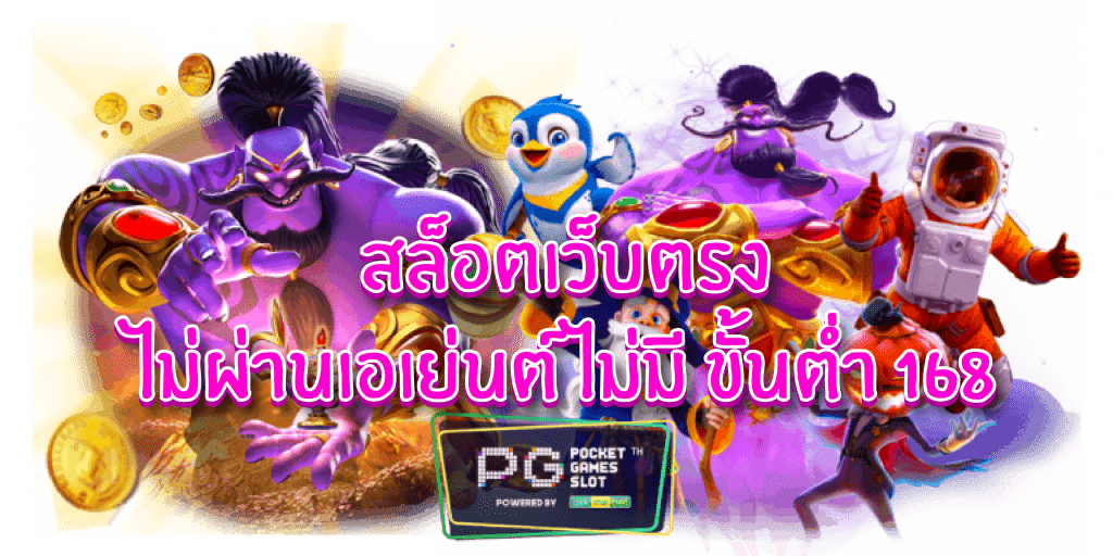 ทางเข้า GRIFFIN888